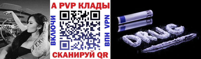 Наркошоп купить АМФ  COCAIN  Псилоцибиновые грибы  A-PVP  Меф мяу мяу  Конопля  ГАШИШ  Орск