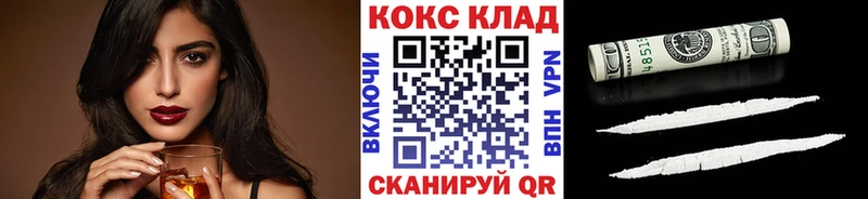 Купить закладки  Орск  COCAIN 97% 