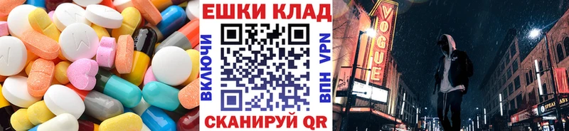 Ecstasy mix  Купить  Орск 