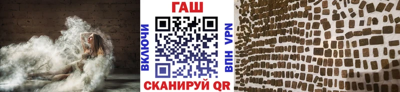 ГАШИШ ice o lator  Купить  Орск 