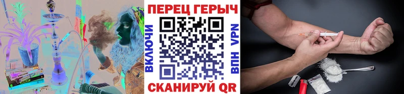 Купить закладки  Орск  Героин Heroin 