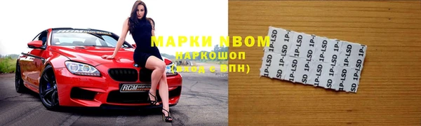 спиды Алексеевка