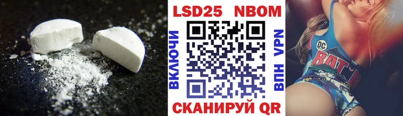 Купить закладки  Орск  Лсд 25 экстази ecstasy 