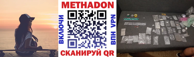 МЕТАДОН мёд  Купить закладки  Орск 